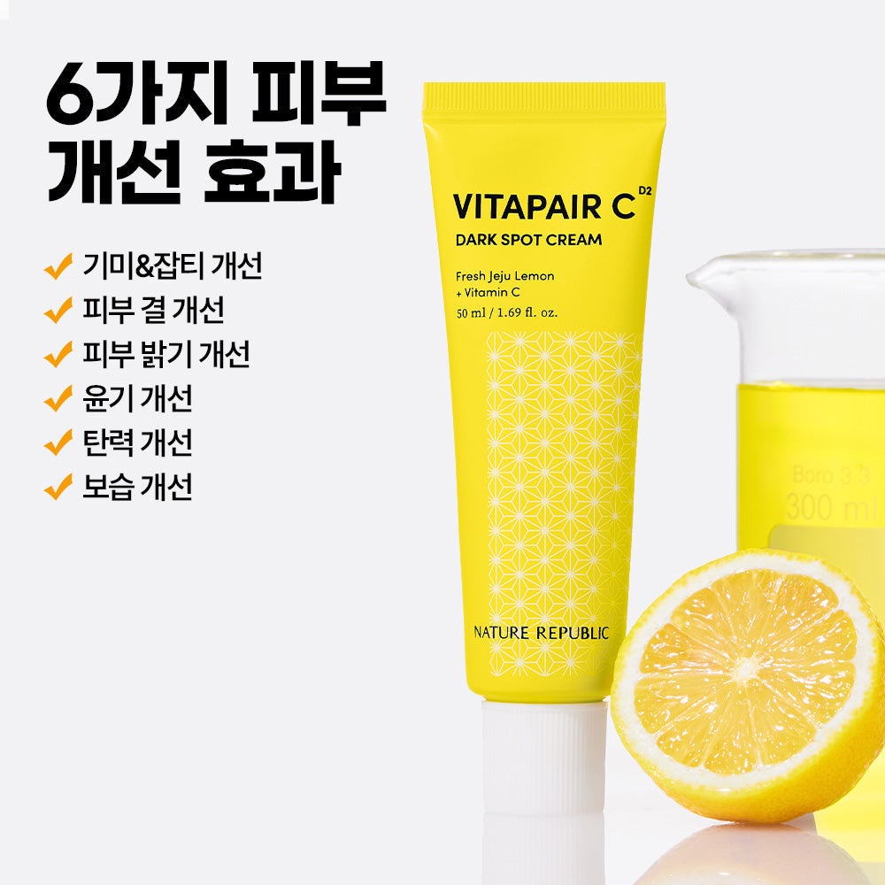 [Nature Republic] Vita Fair C Blemish Cream