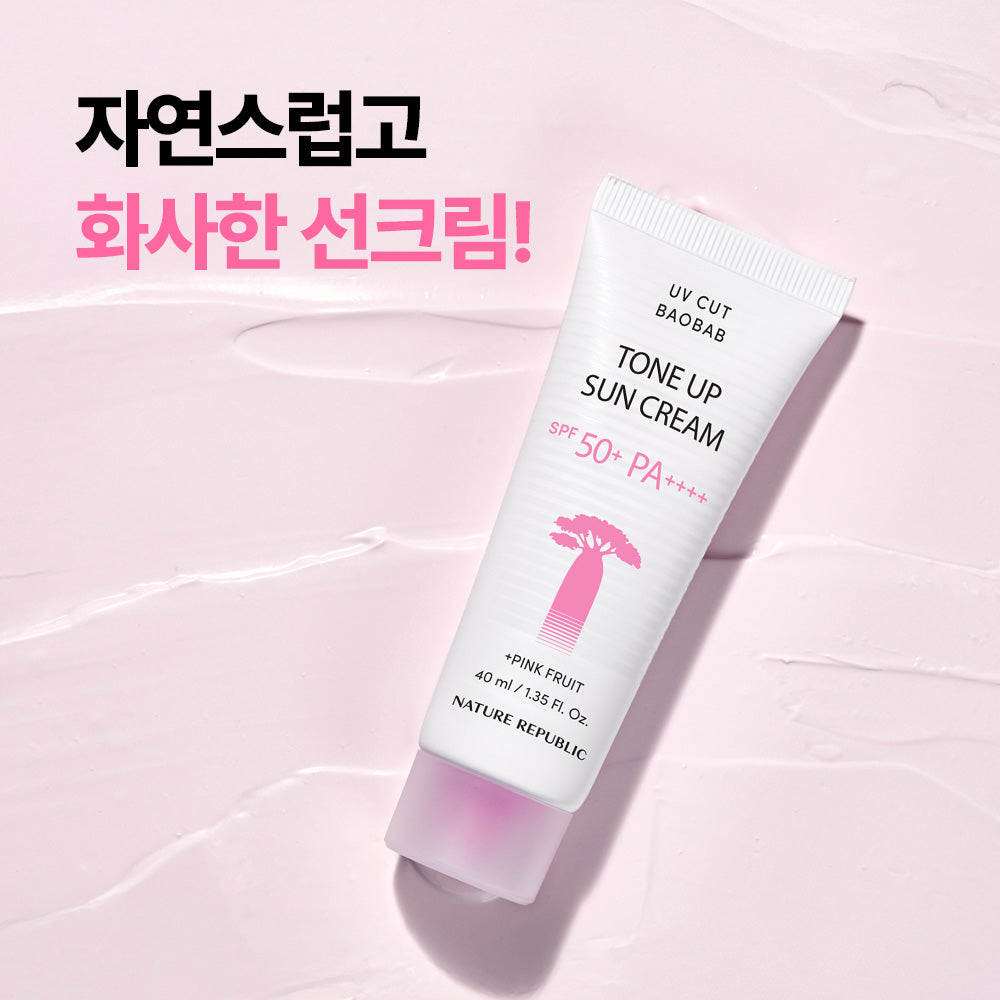 [Nature Republic] UV Cut Baobab Tone Up Sun Cream SPF50+ PA++++