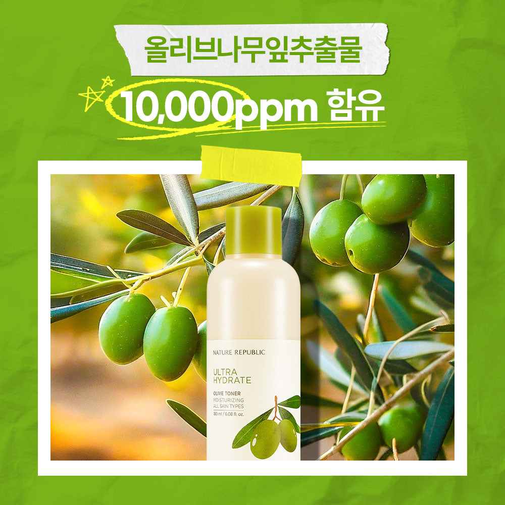 [Nature Republic] Really moist olive toner