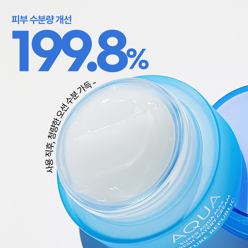 [Nature Republic] Super Aqua Max Fresh Moisture Cream (for oily skin)