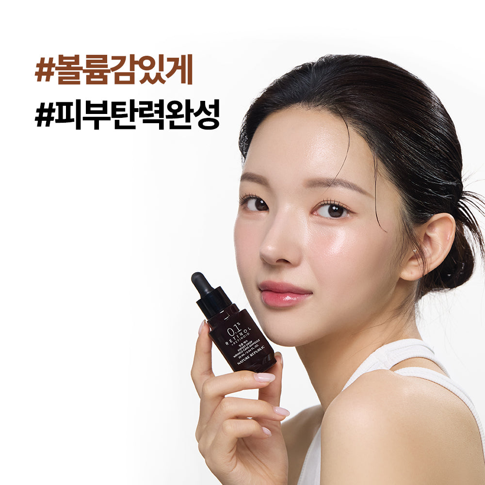 [Nature Republic] Expert Drop Wrinkle Care Ampoule