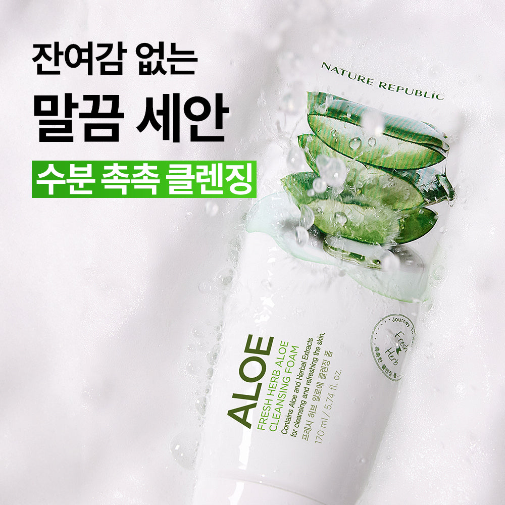[Nature Republic] Fresh Herb Foam Cleansing