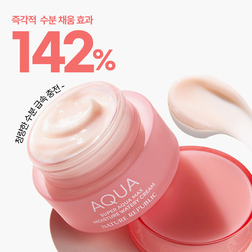 [Nature Republic] Super Aqua Max Moisture Cream (for dry skin)