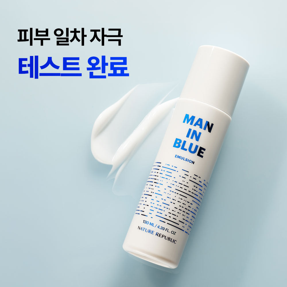 [Nature Republic] Men in Blue Emulsion