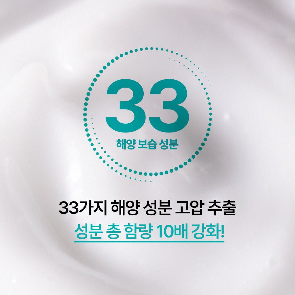 [Nature Republic] Super Aqua Max Moisture Essence