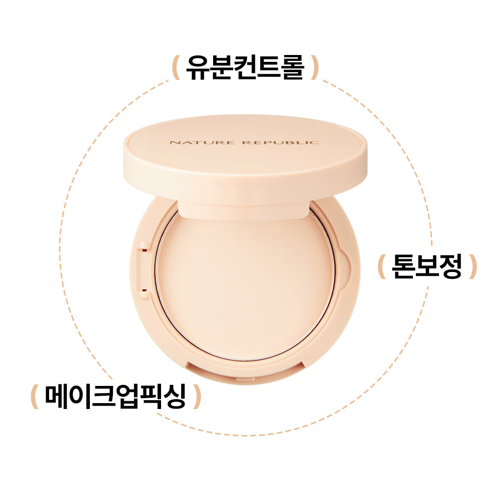 [Nature Republic] Provence Fixer Pact