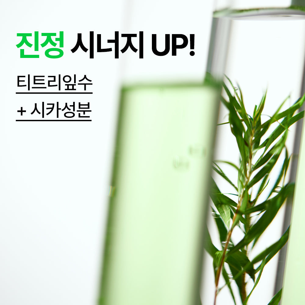 [Nature Republic] Green Derma Tea Tree Cica Clarifying Body Wash