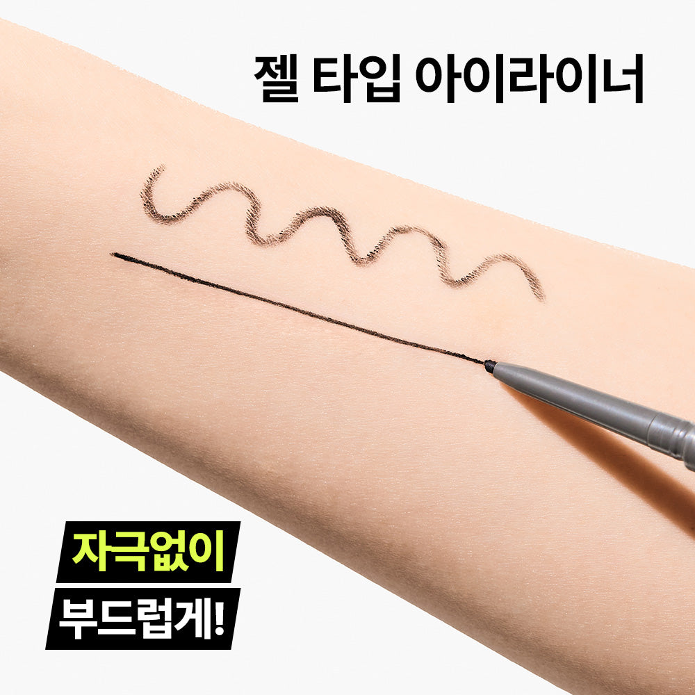 [Nature Republic] Botanical microfiber slim fit eyeliner