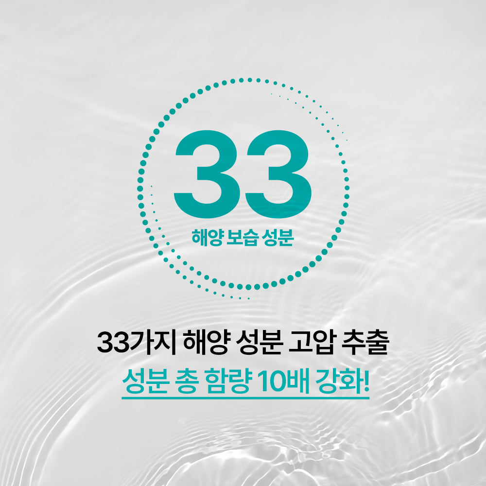 [Nature Republic] Super Aqua Max Moisture Toner