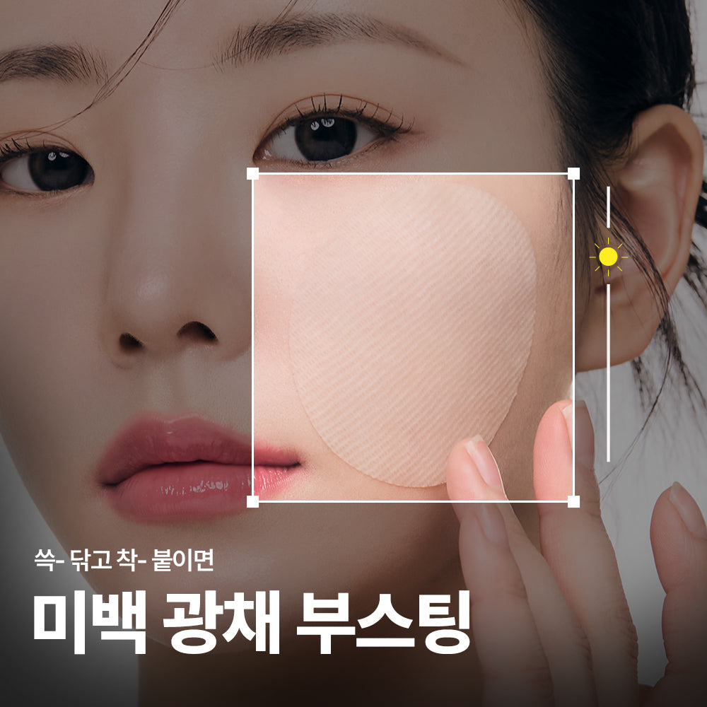[Nature Republic] Vita Fair C Brightening Pads (60 sheets)