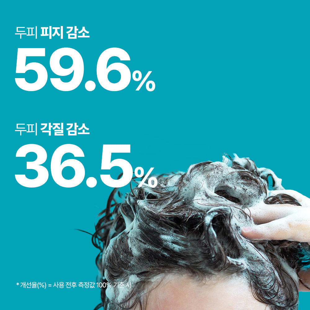 [Nature Republic] Black Bean Volume & scalp care Shampoo