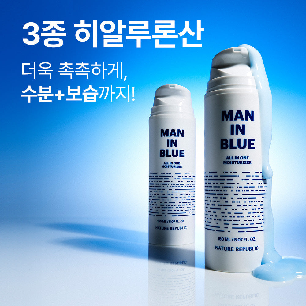 [Nature Republic] Men in Blue All-in-One Moisturizer x 2