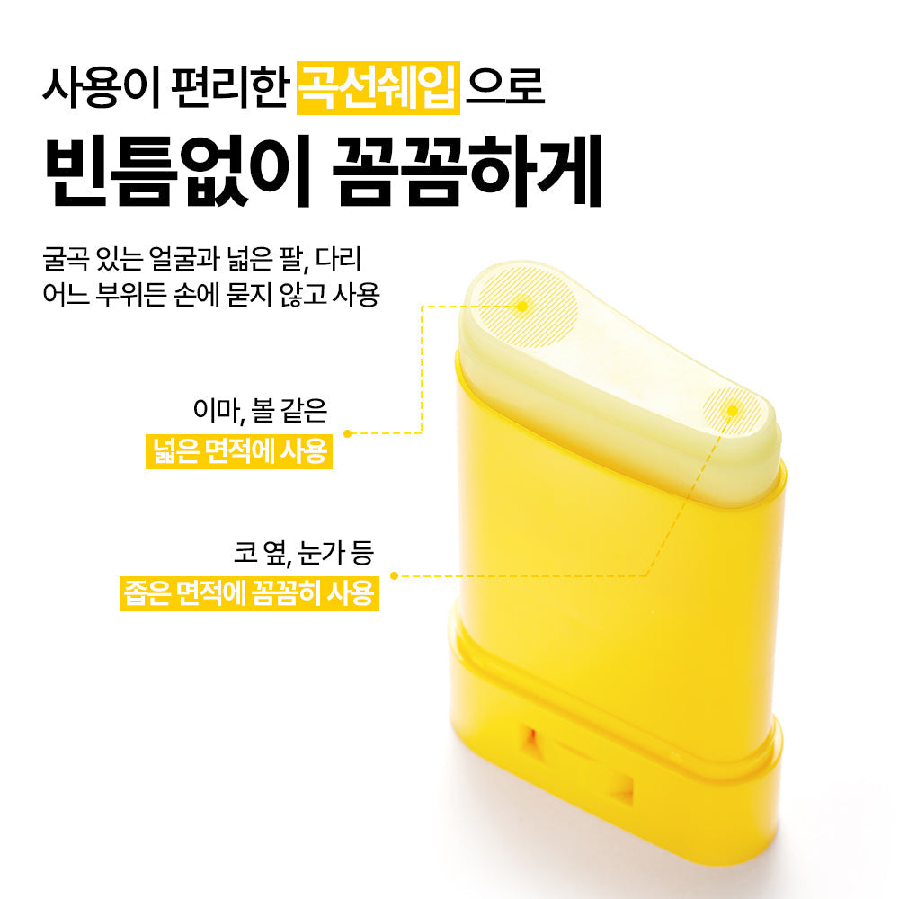 [Nature Republic] Stick solaire doux à l'aloe de Californie SPF50+ PA++++
