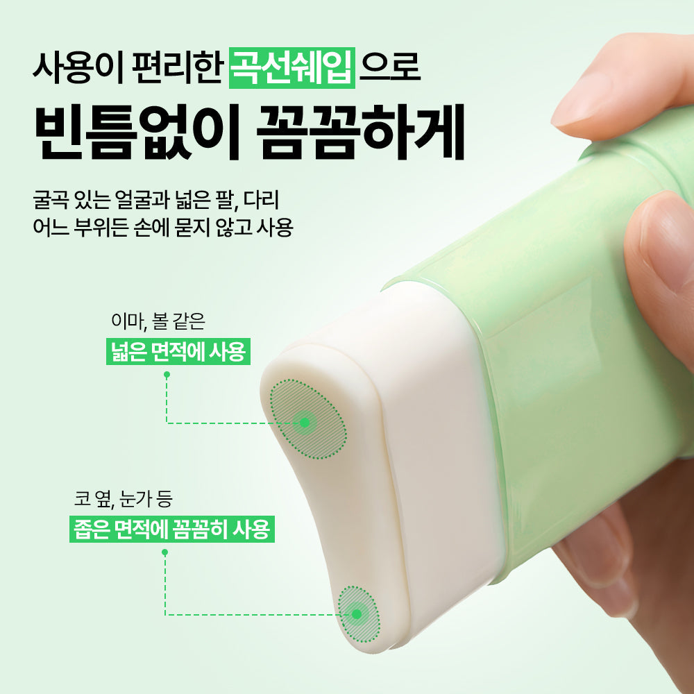 [Nature Republic] Stick solaire apaisant à l'aloe de Californie SPF50+PA++++
