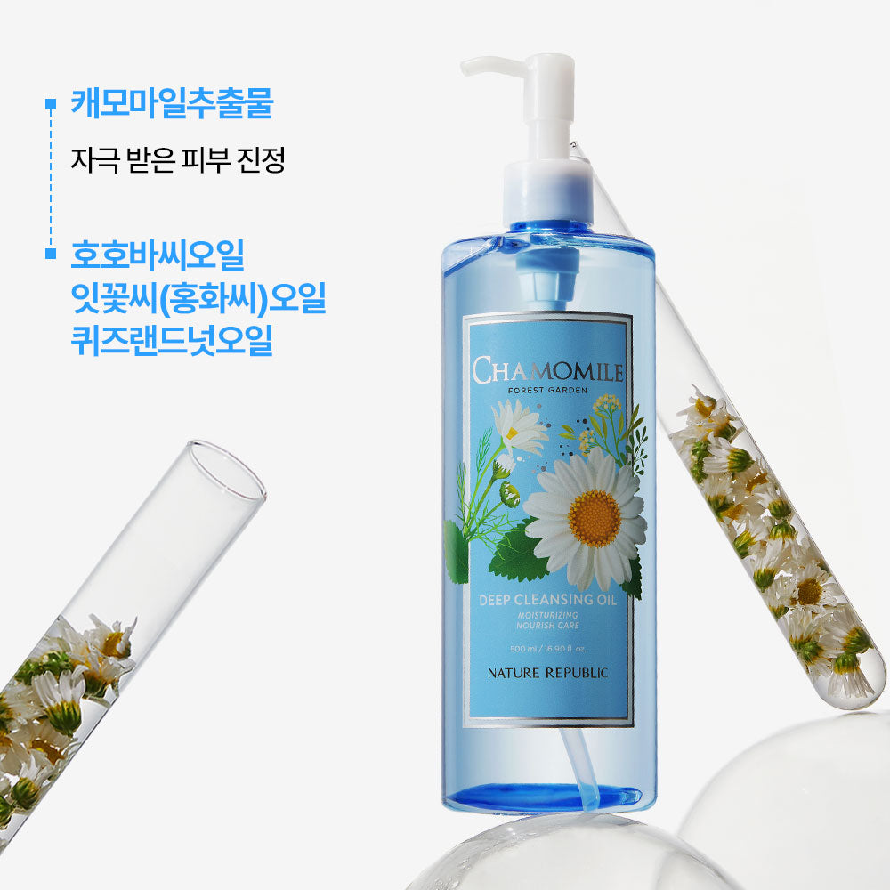 [Nature Republic] Forest Garden Chamomile Cleansing Oil (Large