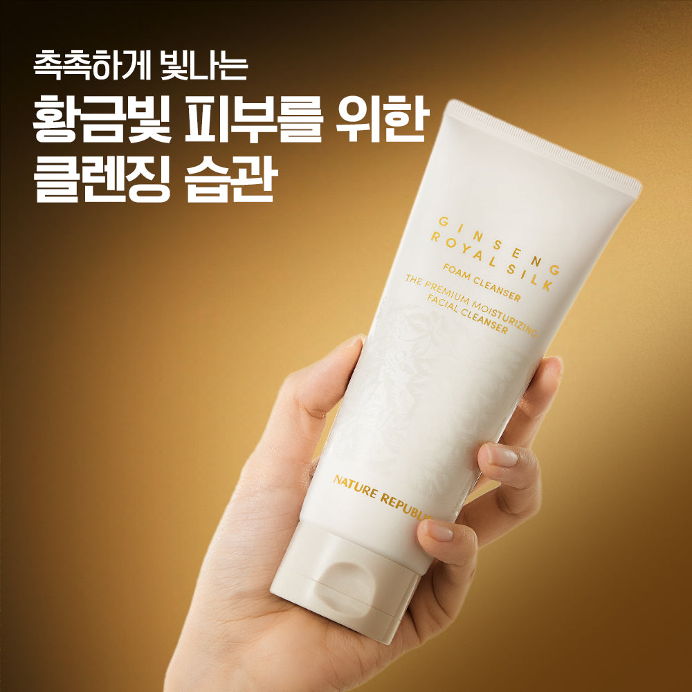 [Nature Republic] Ginseng Royal Silk Foam Cleanser