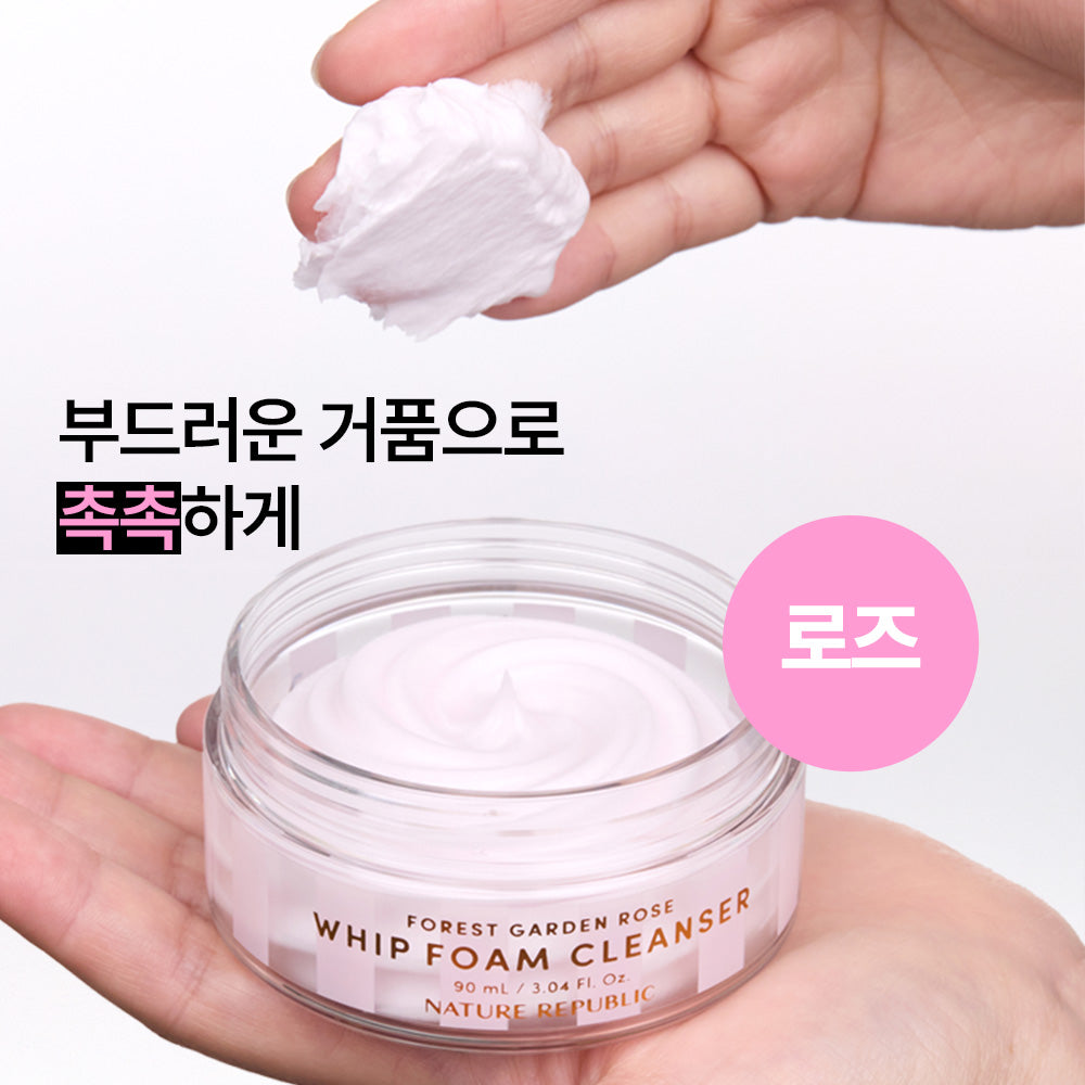 [Nature Republic] Forest Garden Whip Foam Cleanser