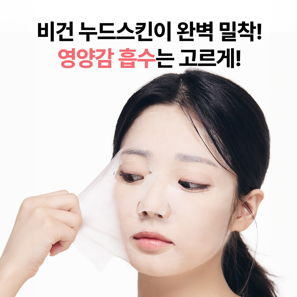 [Nature Republic] Intense Multi Collagen Mucin Tägliche Maskenpackung