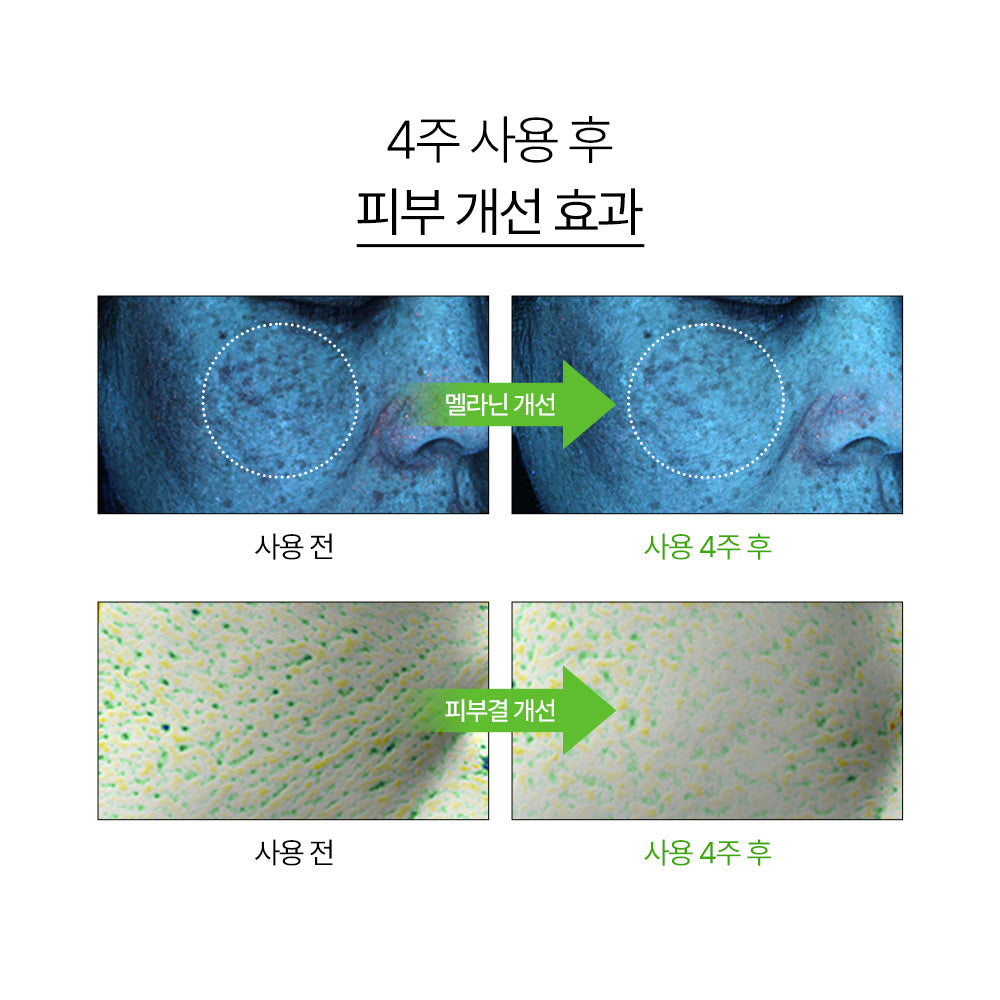 [Nature Republic] Vita Fair C Blemish Serum