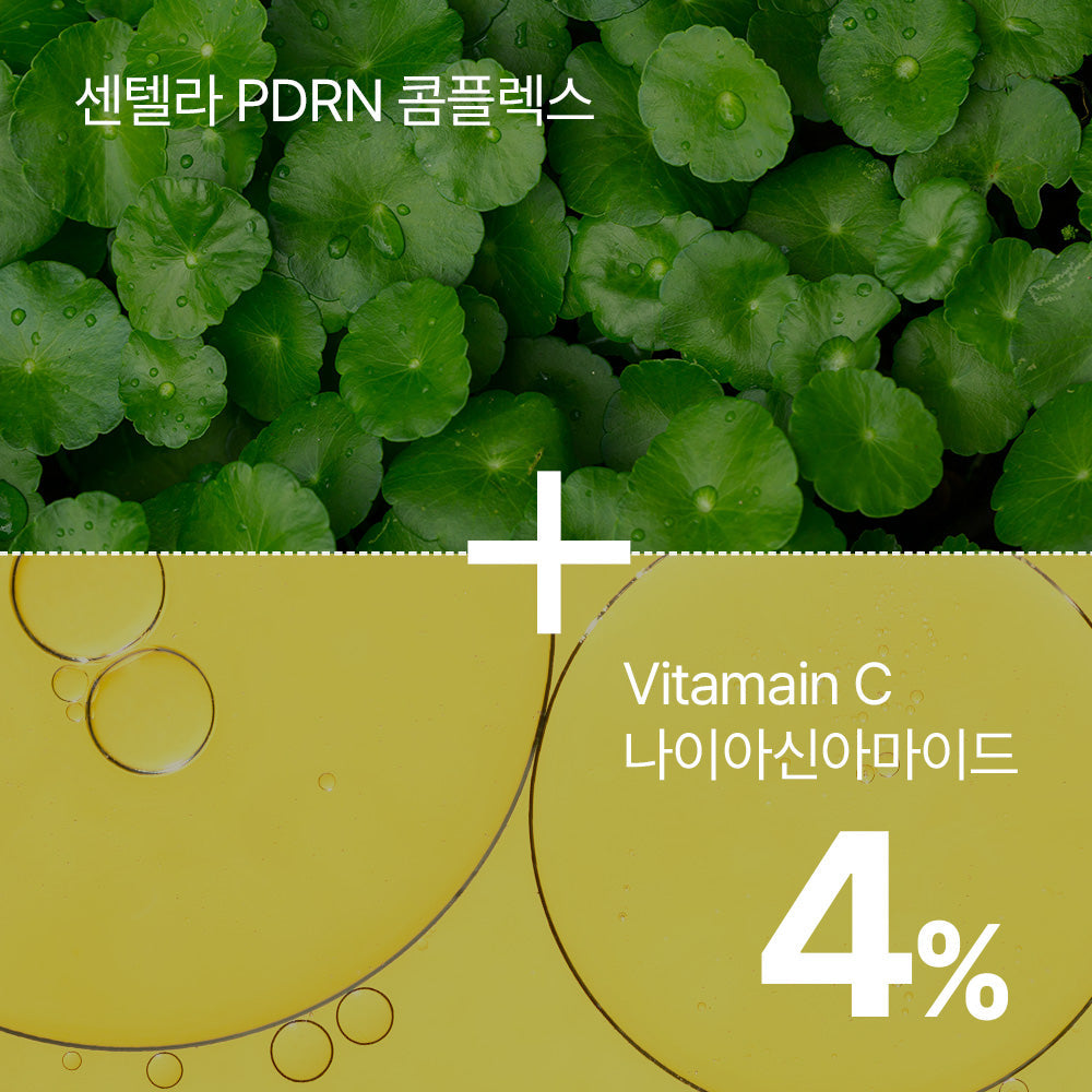 [Nature Republic] Sérum Éclat Vita Fair C PDRN