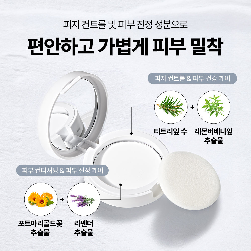 [Nature Republic] Pacte de poudre de finition sans sébum