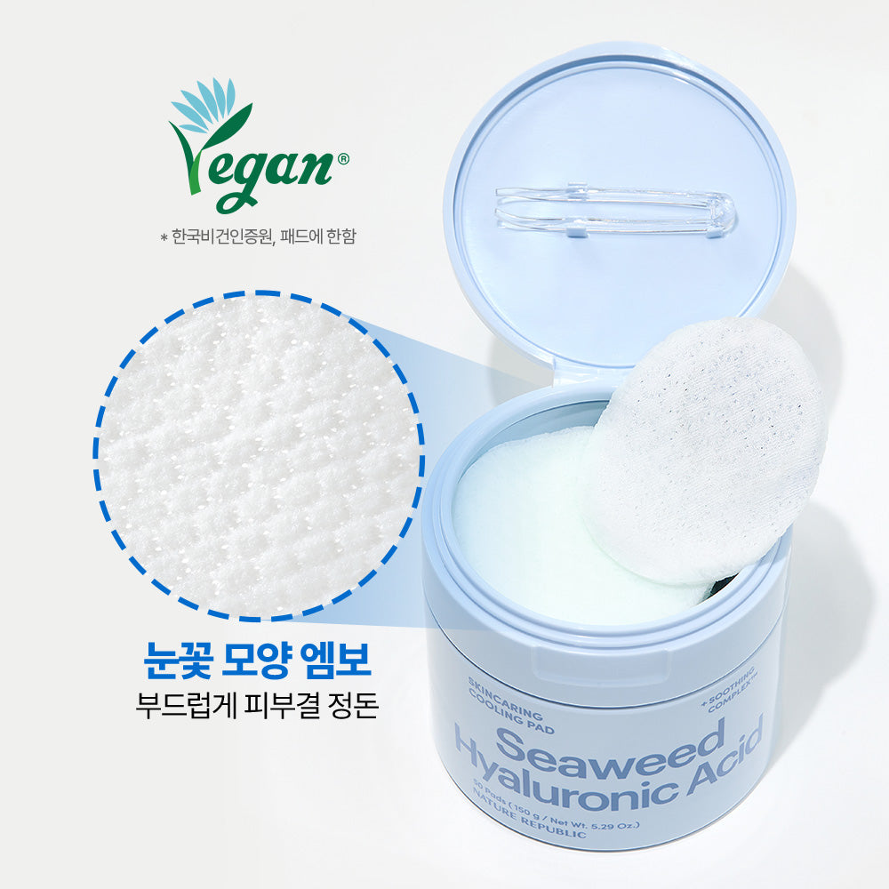 [Nature Republic] Skincare cooling pad (cooling soothing)
