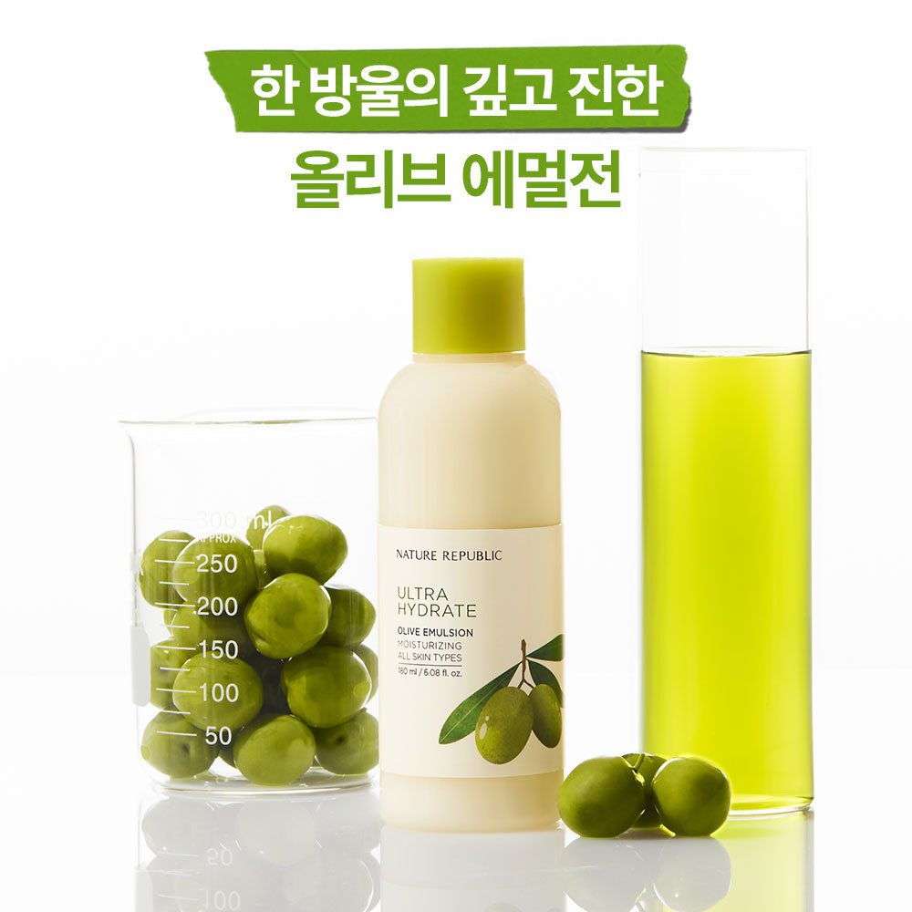 [Nature Republic] Wirklich feuchtigkeitsspendende Olivenemulsion