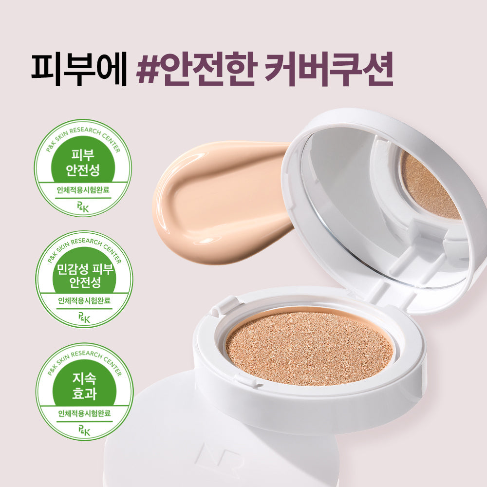 [Nature Republic] Thin Airrest Soft Cotton Cushion (N21, N23)