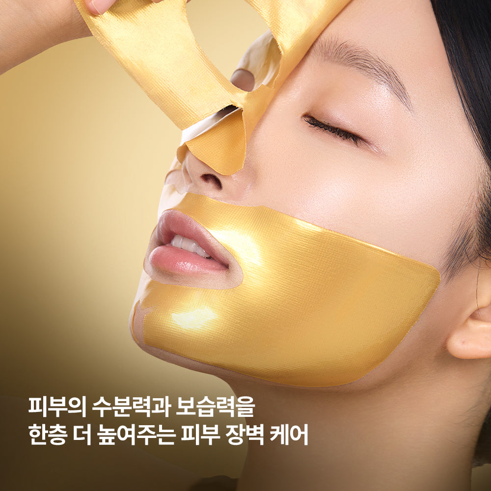 [Nature Republic] Ginseng Royal Silk Gold 2 Step Hydrogel Mask