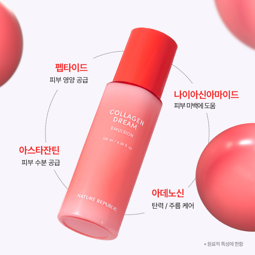 [Nature Republic] Collagen Dream Emulsion