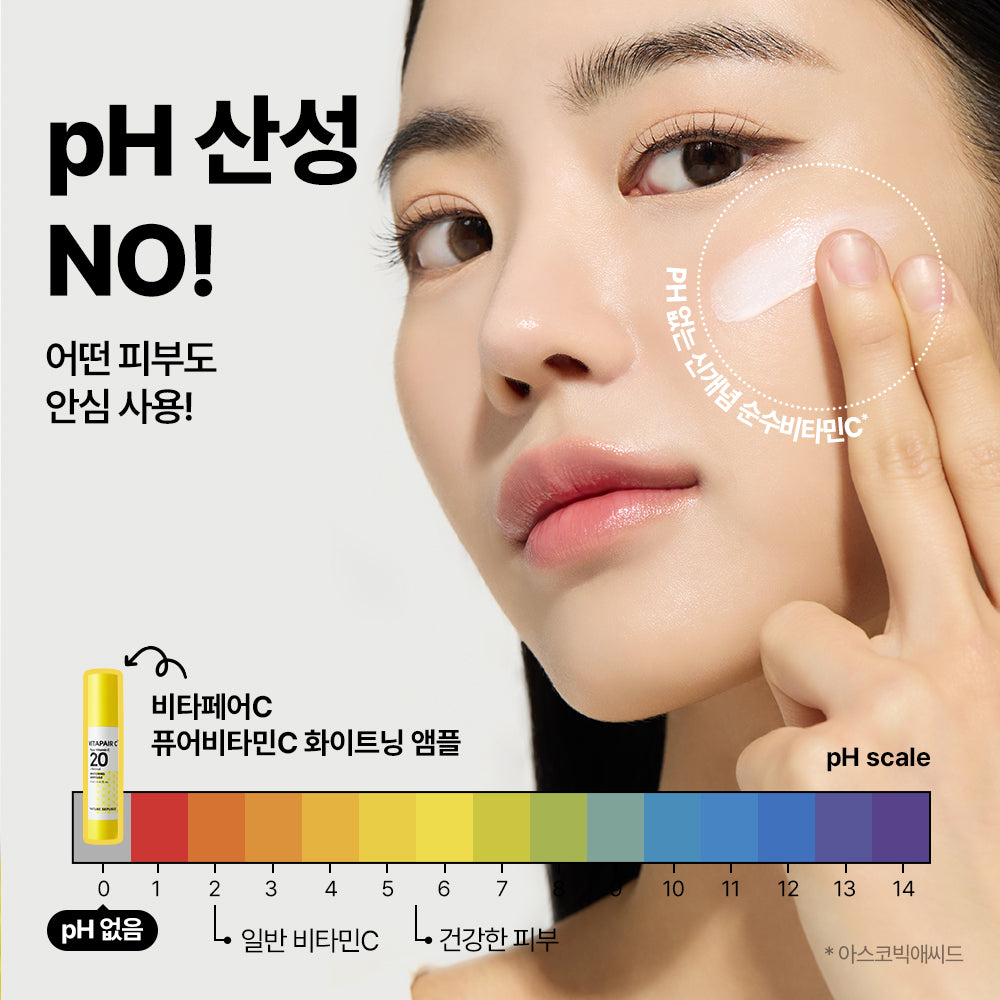 [Nature Republic] Vita Fair C Pure Vitamin C 20 Brightening Ampoule