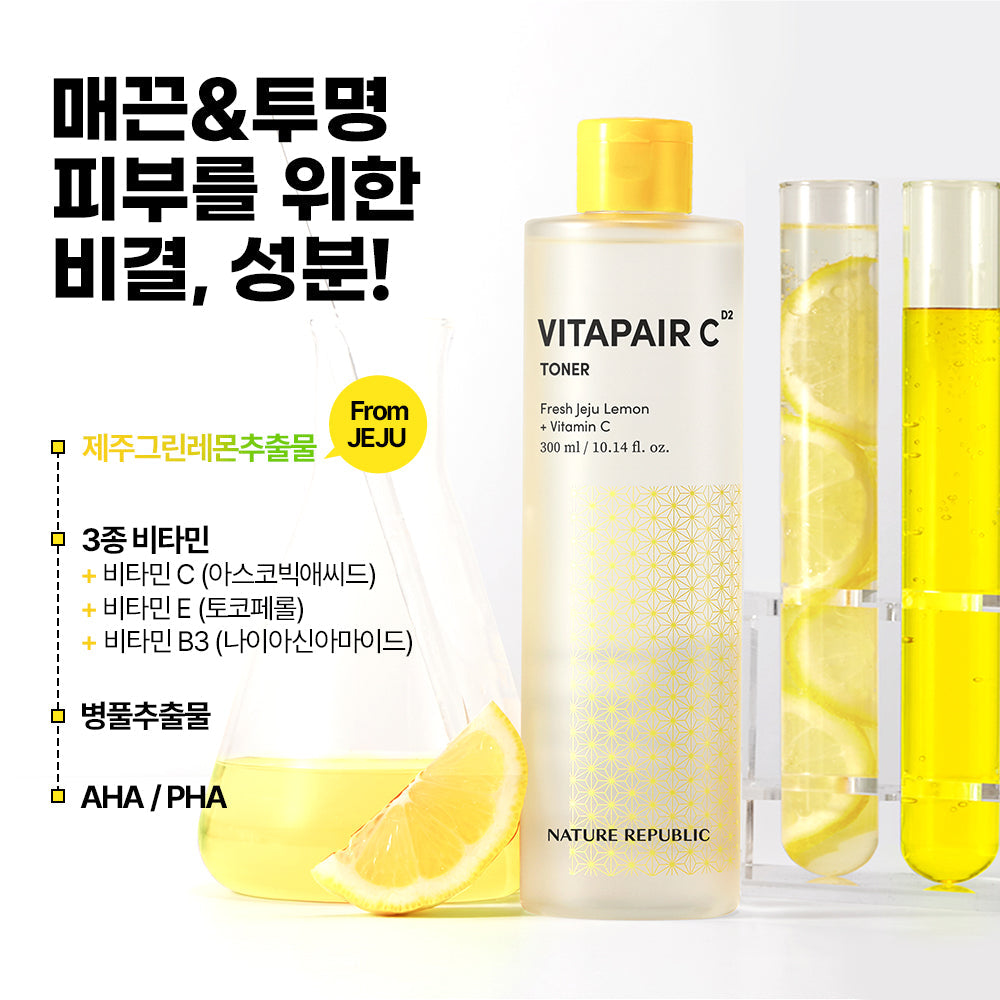 [Nature Republic] Tonique Vita Fair C