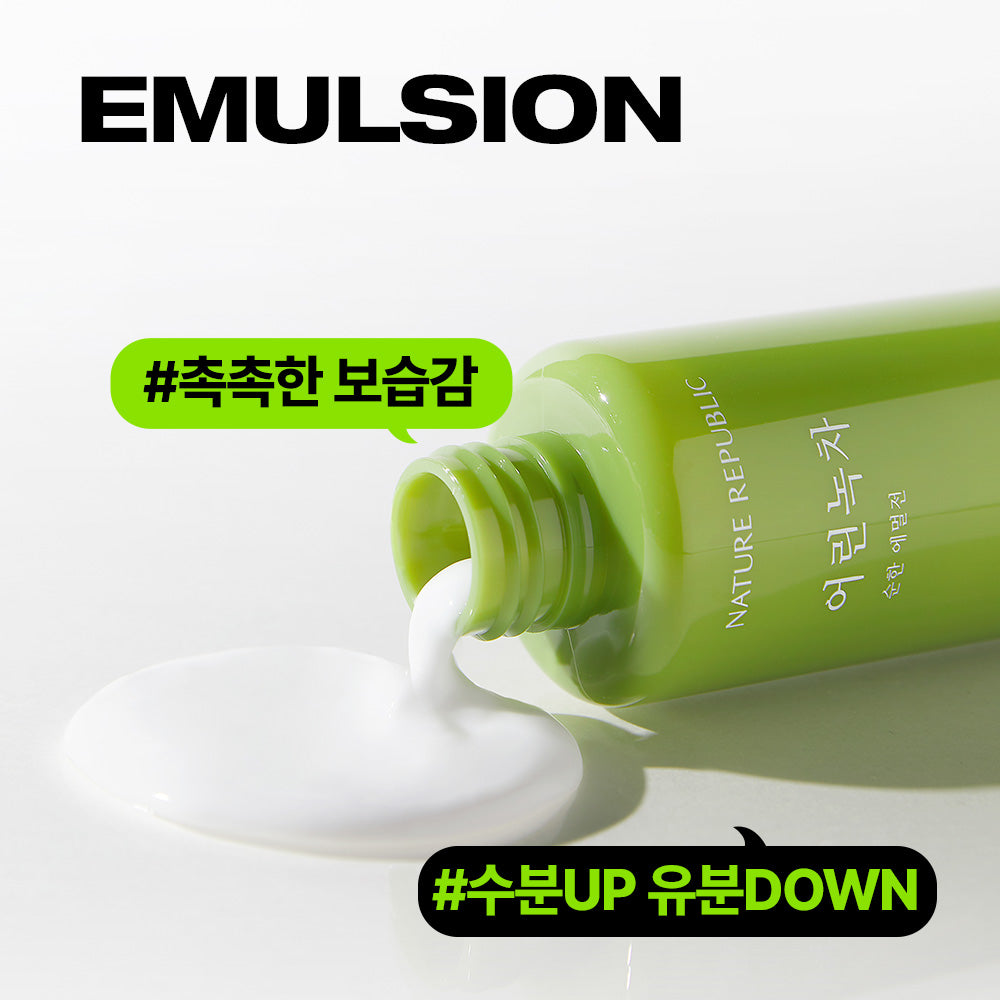 [Nature Republic] Emulsion mit mildem grünem Tee