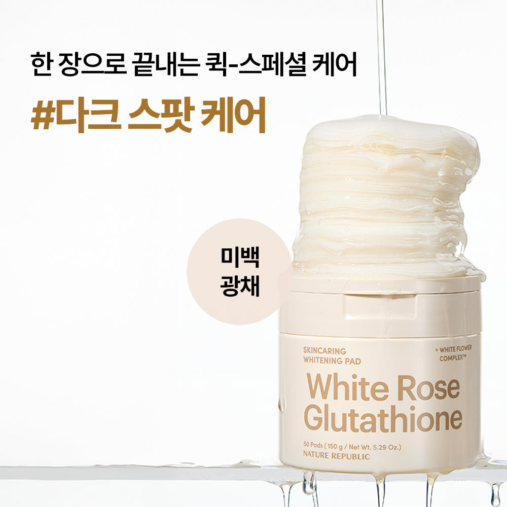 [Nature Republic] Hautaufhellendes Pad