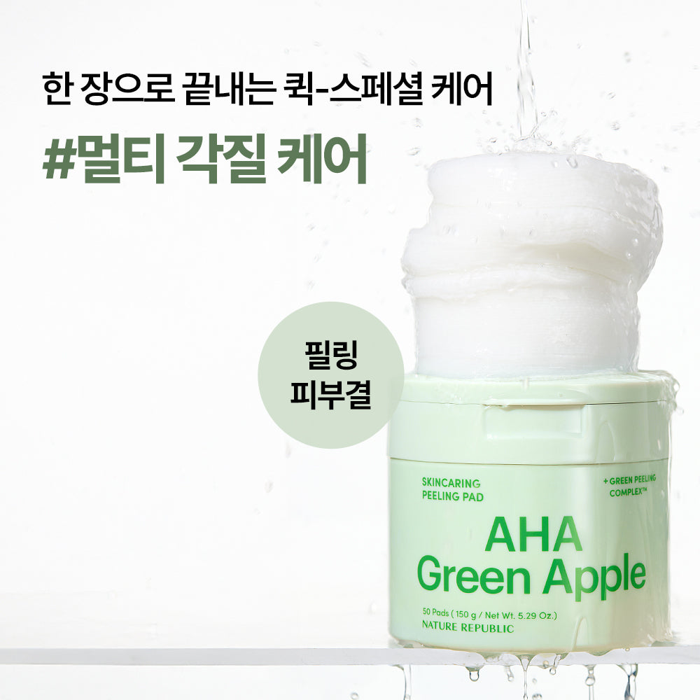 [Nature Republic] Skincare peeling pad (exfoliation)