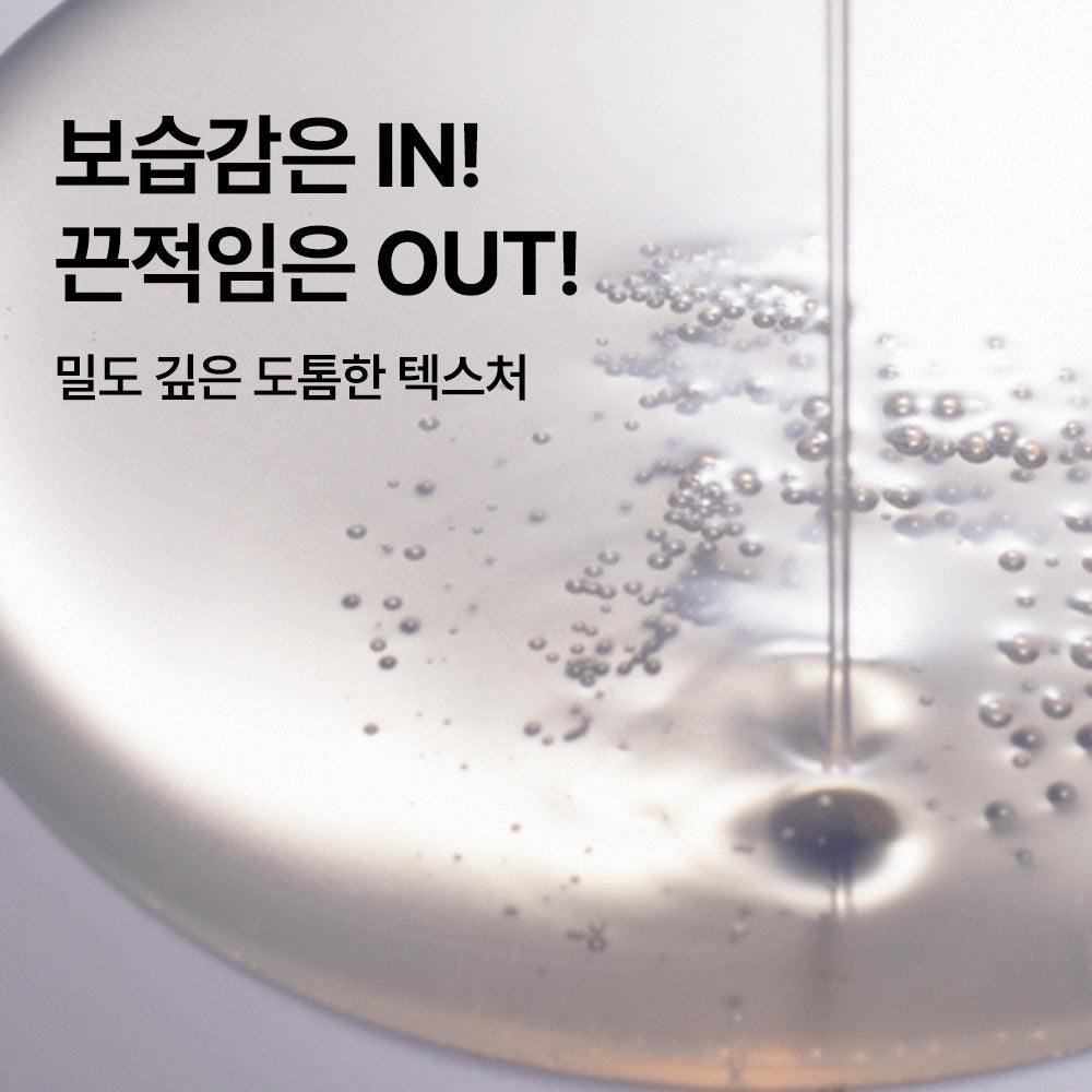 [Nature Republic] Birch Intensive for Men Toner