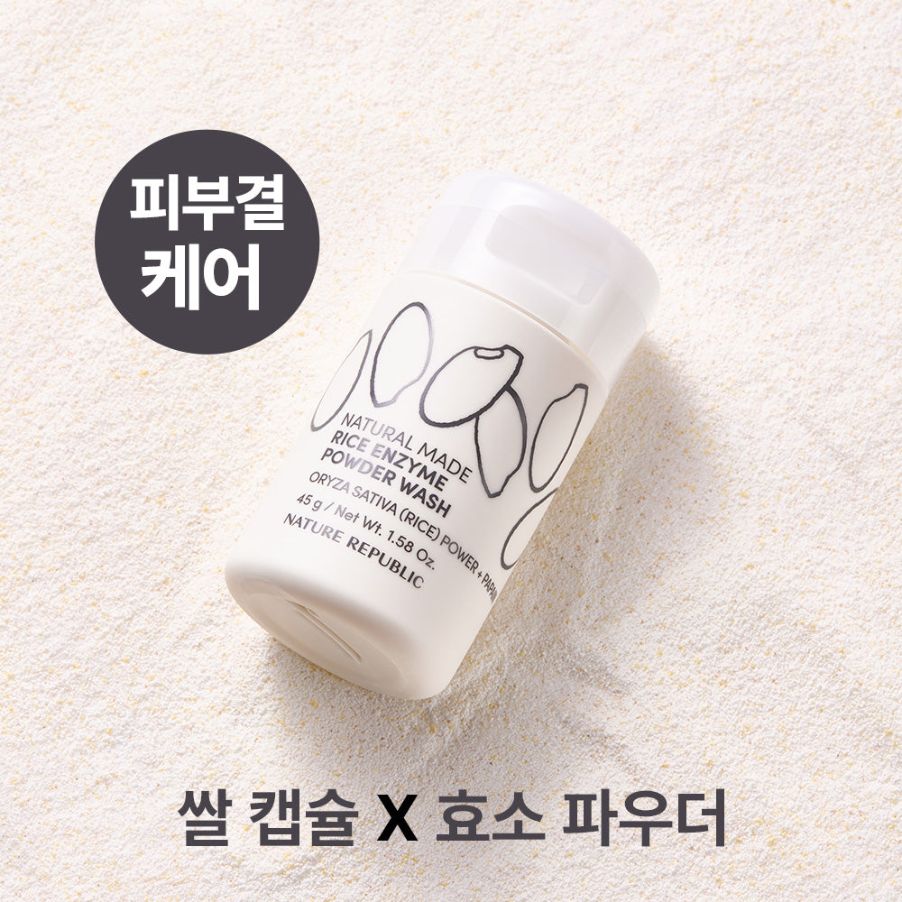 [Nature Republic] 3 Arten von natürlichem Enzym-Puder-Waschmittel