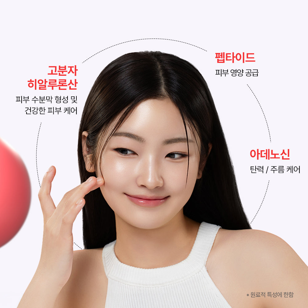 [Nature Republic] Collagen Dream Cream