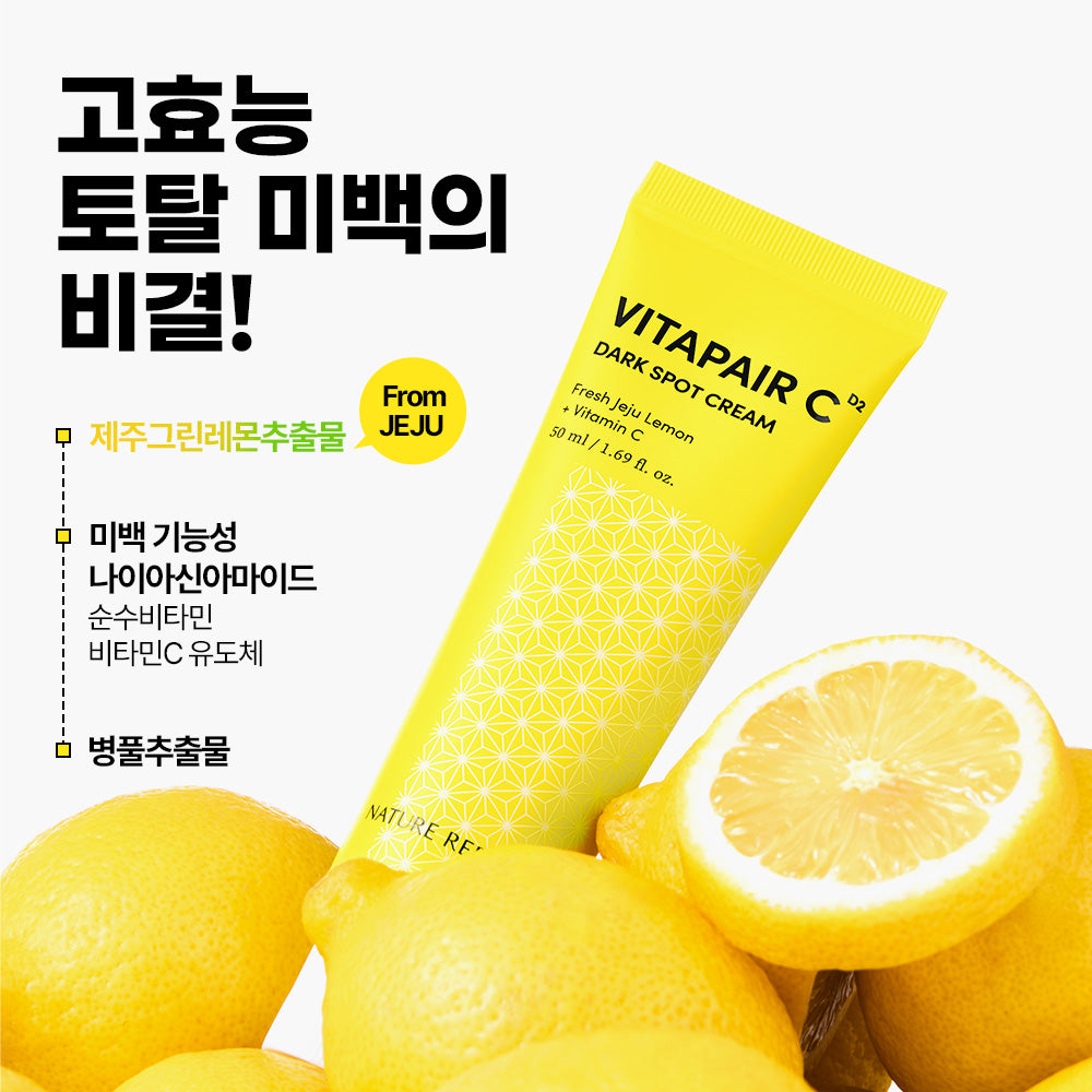 [Nature Republic] Vita Fair C Blemish Cream