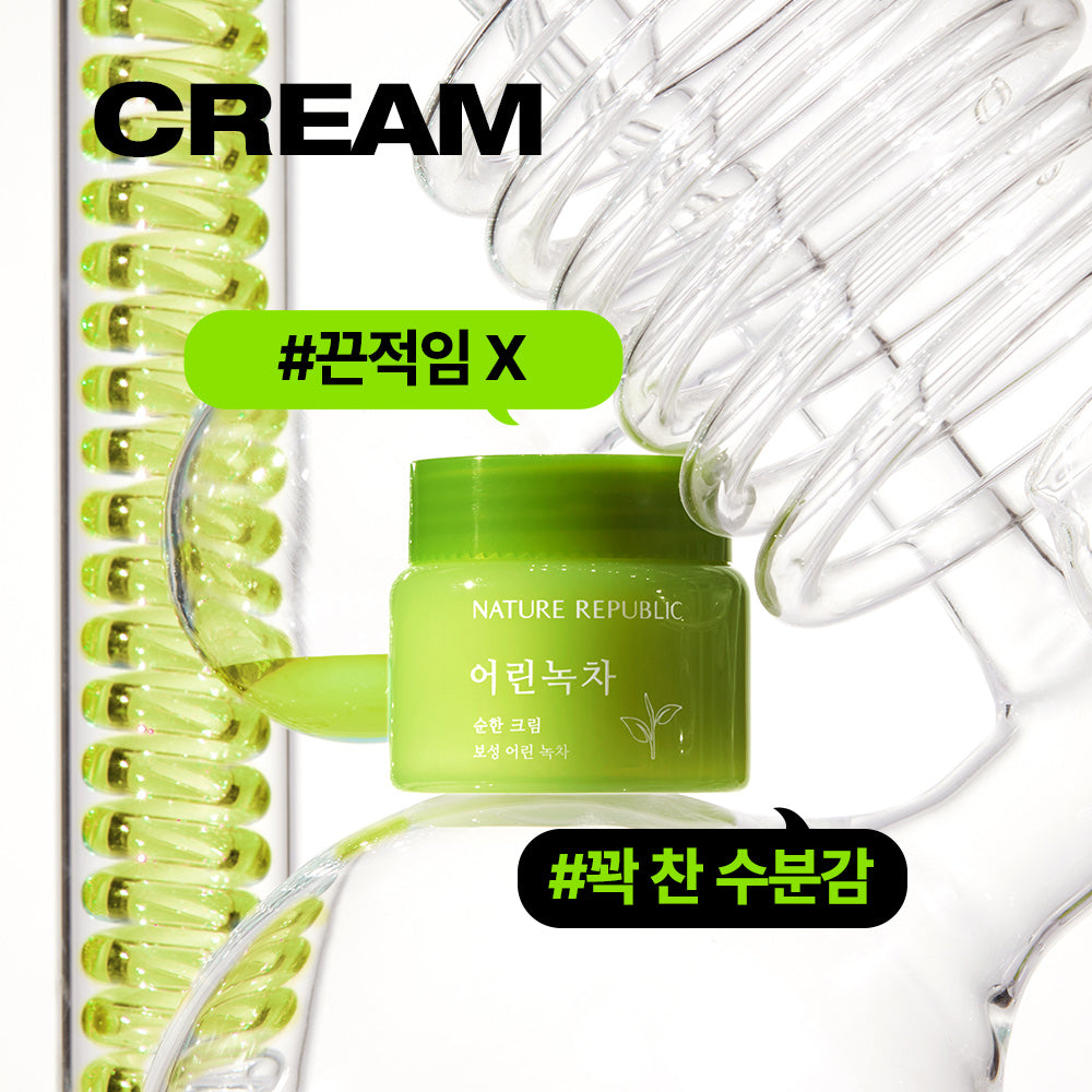 [Nature Republic] Young green tea mild cream