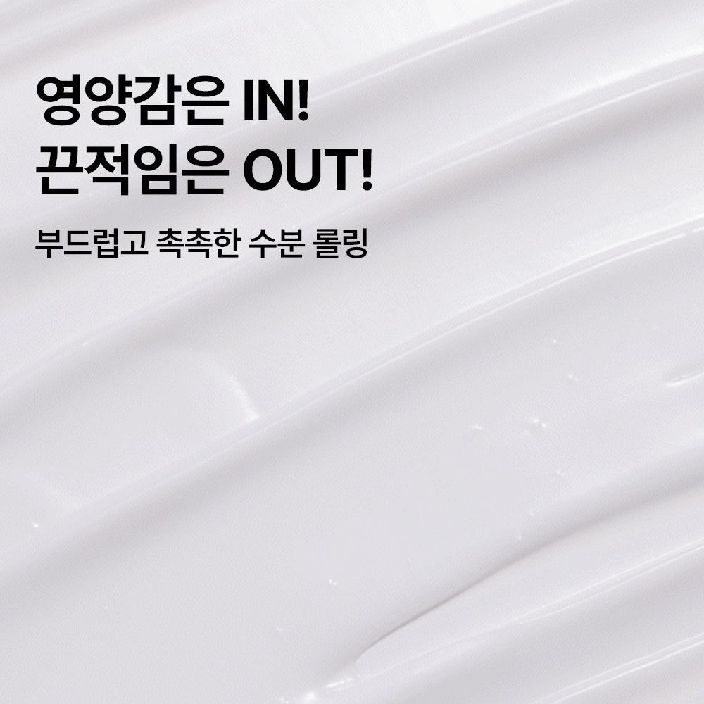 [Nature Republic] Birch Intensive for Men Emulsion