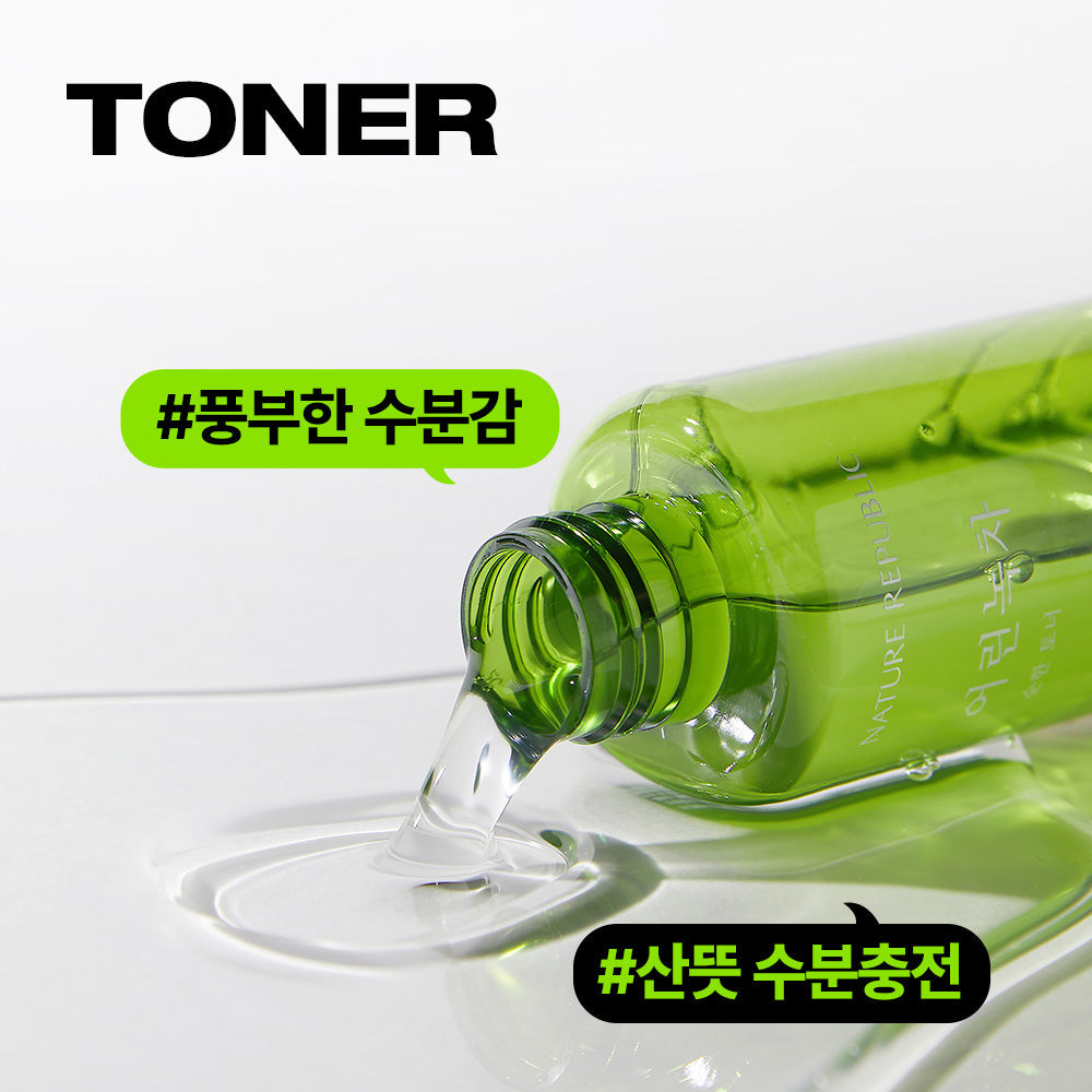 [Nature Republic] Tonique doux au Thé vert jeune