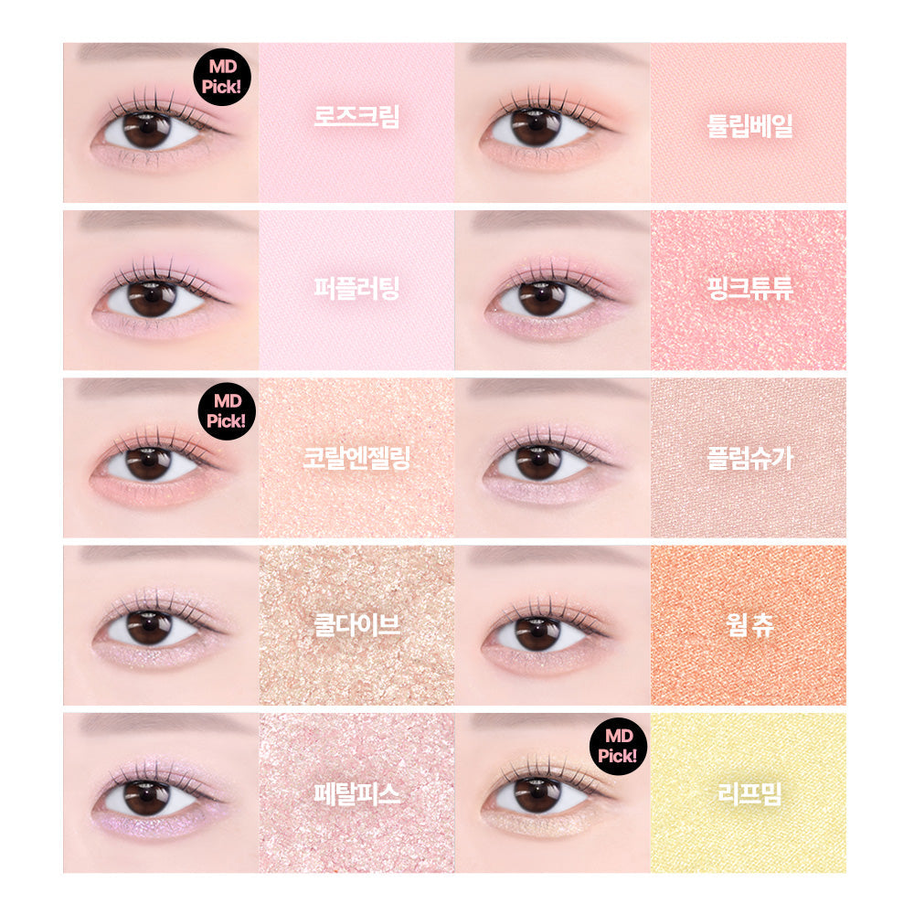 [Nature Republic] Daily Basic Bloom Single Shadow