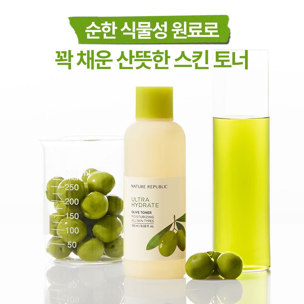 [Nature Republic] Really moist olive toner