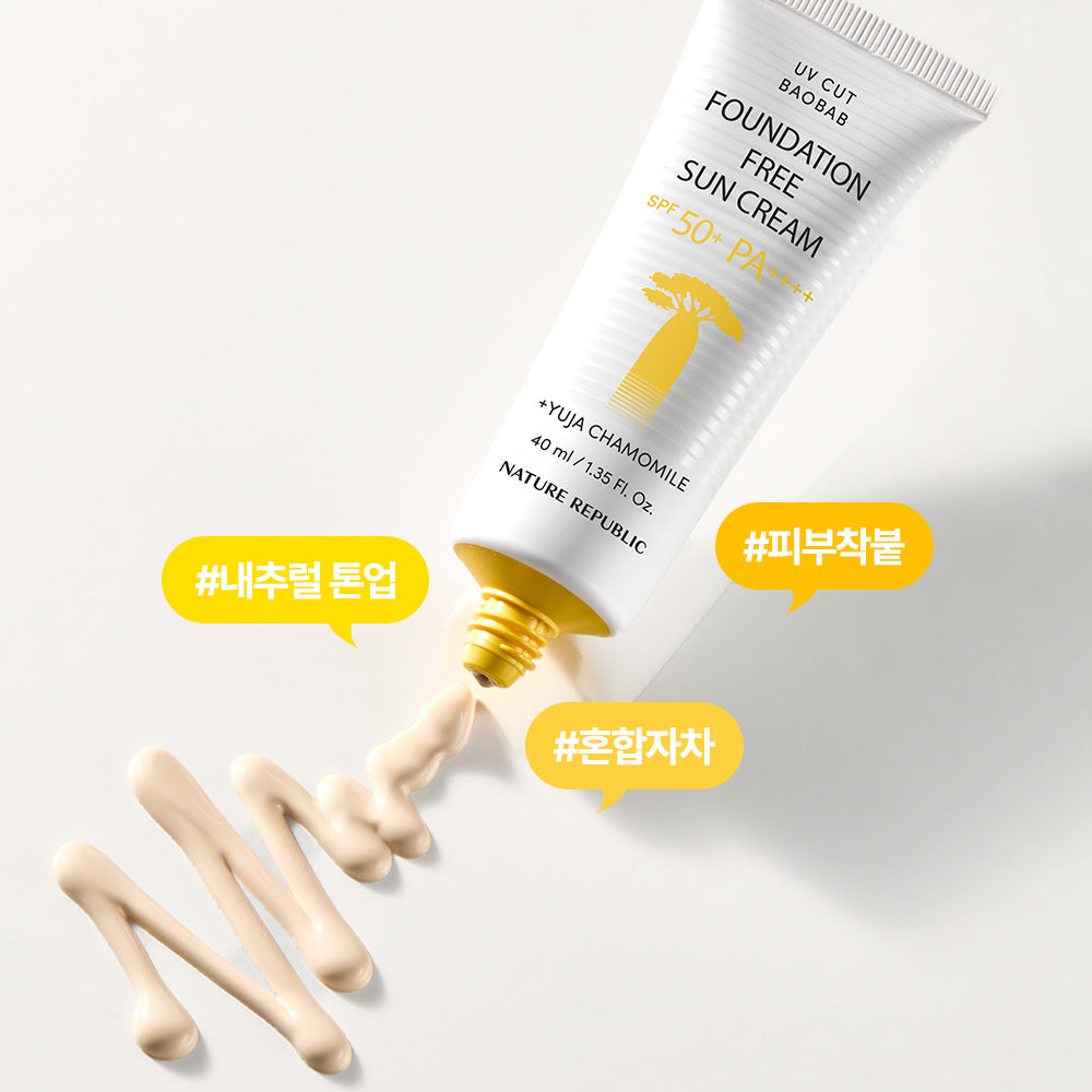 [Nature Republic] Crème solaire UV Cut Baobab Fadeffree SPF50+ PA++++