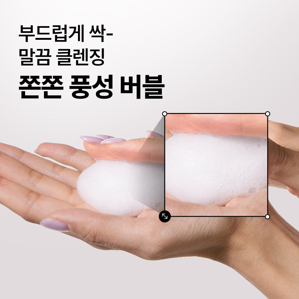 [Nature Republic] Fresh Herb Foam Cleansing