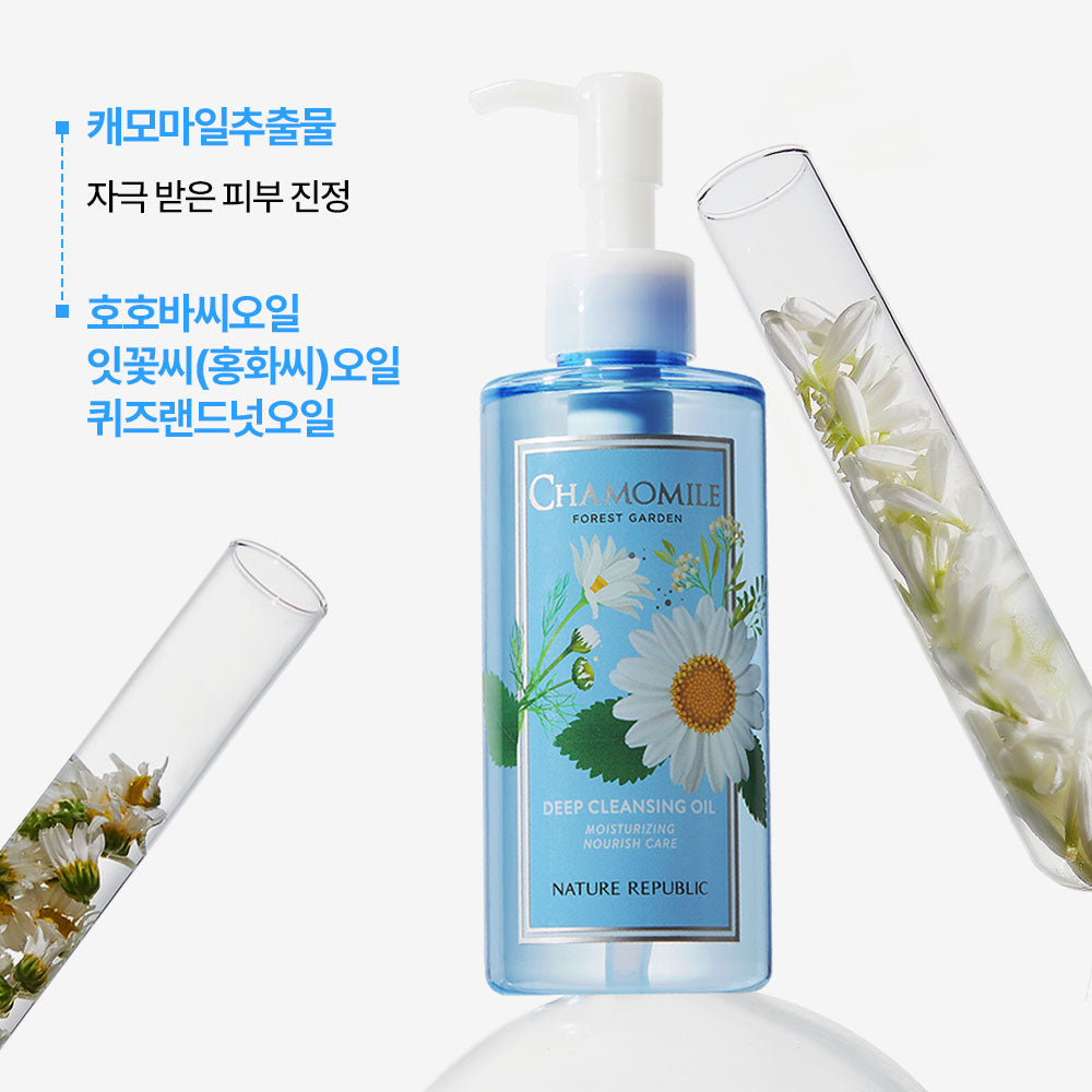 [Nature Republic] Forest Garden Chamomile Cleansing Oil
