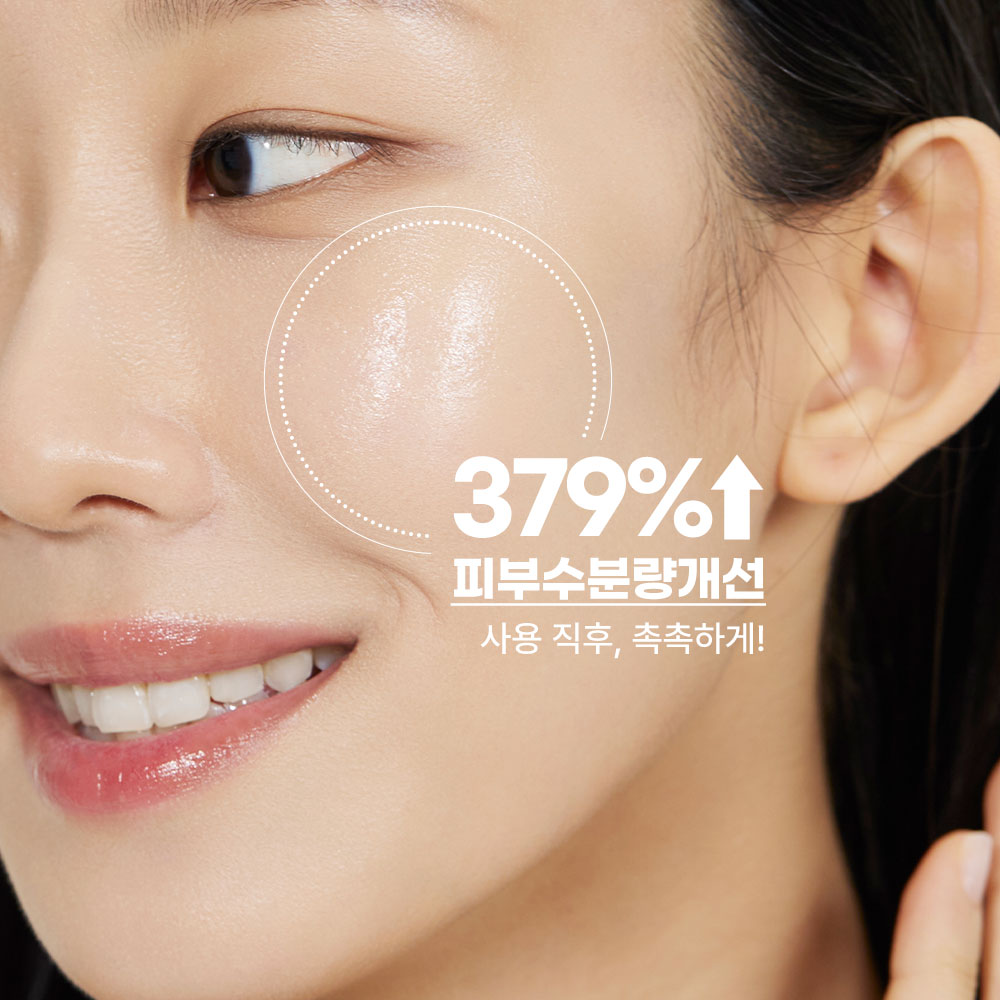 [Nature Republic] Super Aqua Max Moisture Cream (for dry skin)