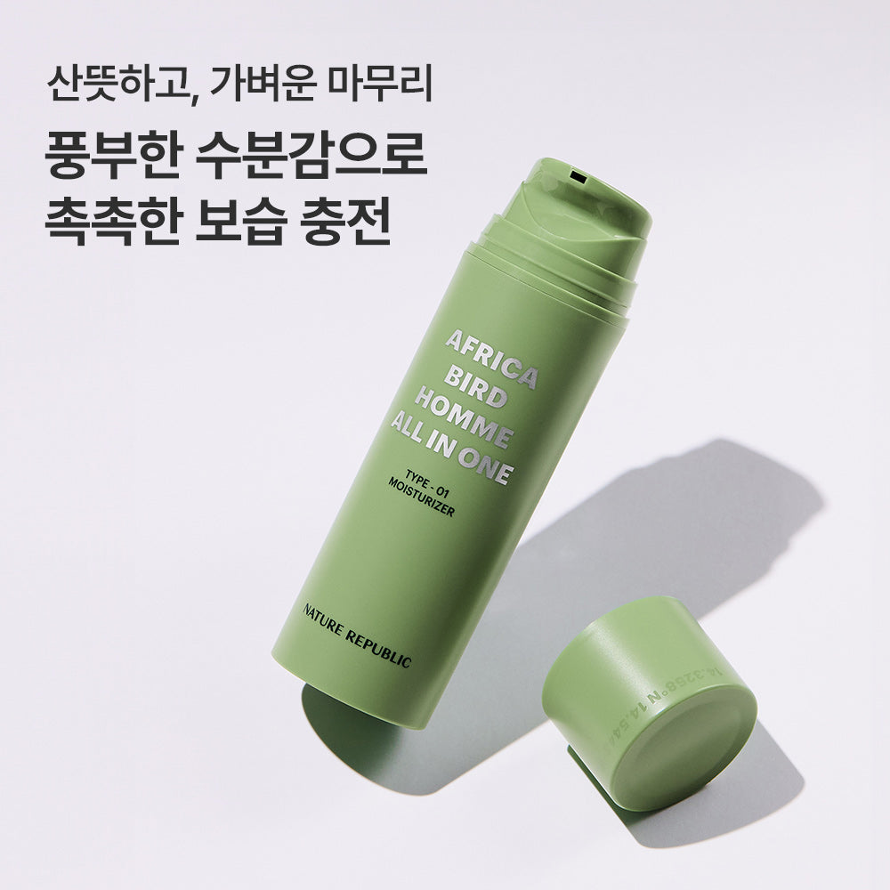 [Nature Republic] Africa Bird Homme All-in-One Moisturizer