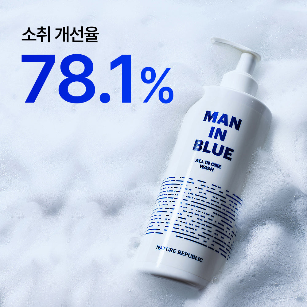 [Nature Republic] Men in Blue All-in-One Wash